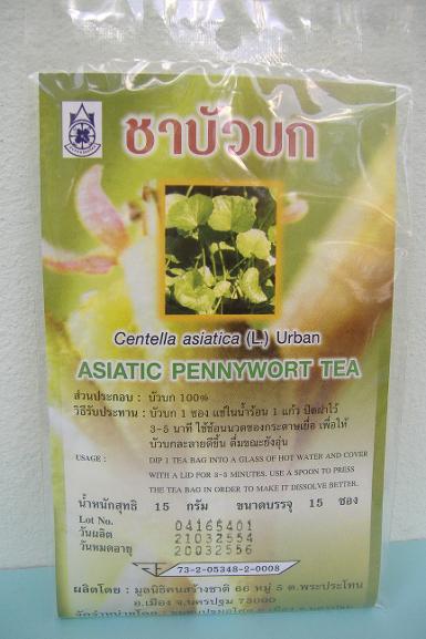 ชาบัวบก Asiatic  Pennywort  Tea
