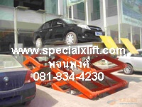 เอ็กซ์ลิฟท์ยกรถ x lift