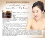  ROJUKISS Pore Control Cream
