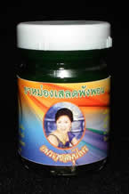 ยาหม่องเสลดพังพอน