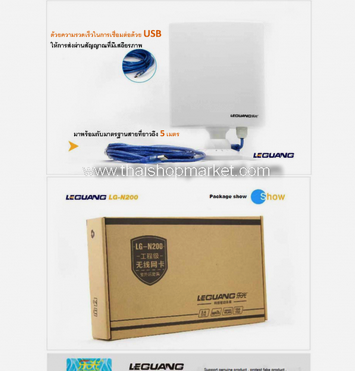 LG-N 200 Outdoor + Indoor + Booter ใหม่ ล่าสุด แฮค ออโต้ ได้ทุกที่ ฟรี ตลอดชีพ ของแท้ 100% ครับ 