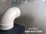 N19-Ultrasonic Mist Maker 10 Stainless Steel Ceramics