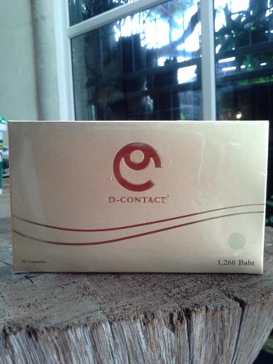 ดี คอนแทค D CONTACT (สมัครสมาชิก)
